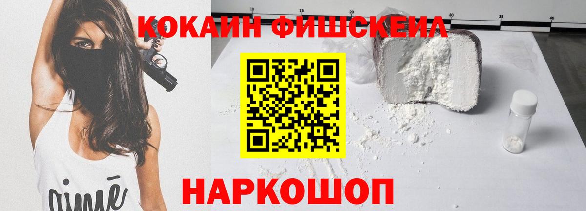 COCAIN Columbia Удомля