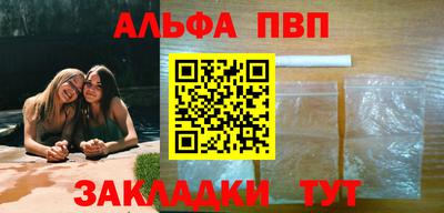 марки nbome Нальчик