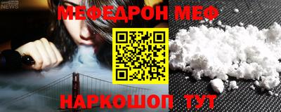 дмт Можайск