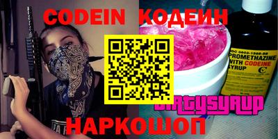 спиды Наро-Фоминск