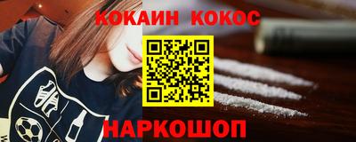 spice Нарткала