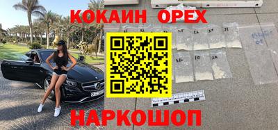 спиды Наро-Фоминск