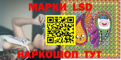 ГАЛЛЮЦИНОГЕННЫЕ ГРИБЫ Моздок