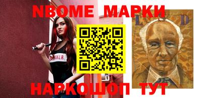 спиды Наро-Фоминск