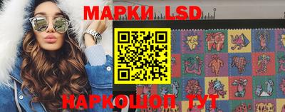 ГАЛЛЮЦИНОГЕННЫЕ ГРИБЫ Моздок