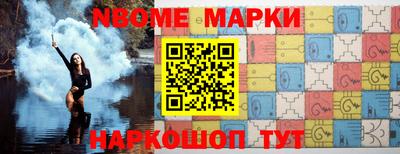 ГАЛЛЮЦИНОГЕННЫЕ ГРИБЫ Моздок