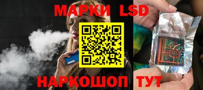 ГАЛЛЮЦИНОГЕННЫЕ ГРИБЫ Моздок