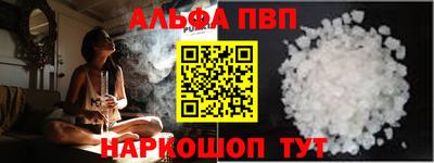 спиды Наро-Фоминск