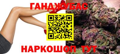 гашиш Можга
