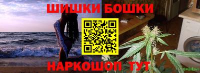 гашиш Можга