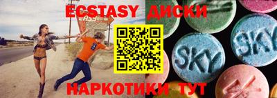 ГАЛЛЮЦИНОГЕННЫЕ ГРИБЫ Моздок