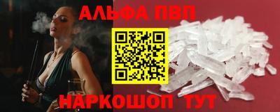 спиды Наро-Фоминск