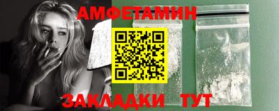 дмт Можайск