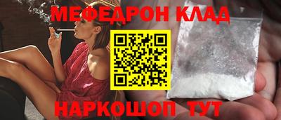 марки nbome Нальчик