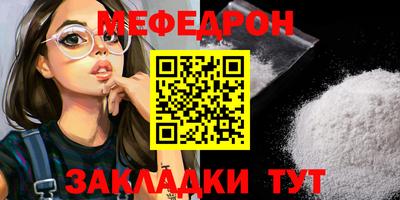 дмт Можайск