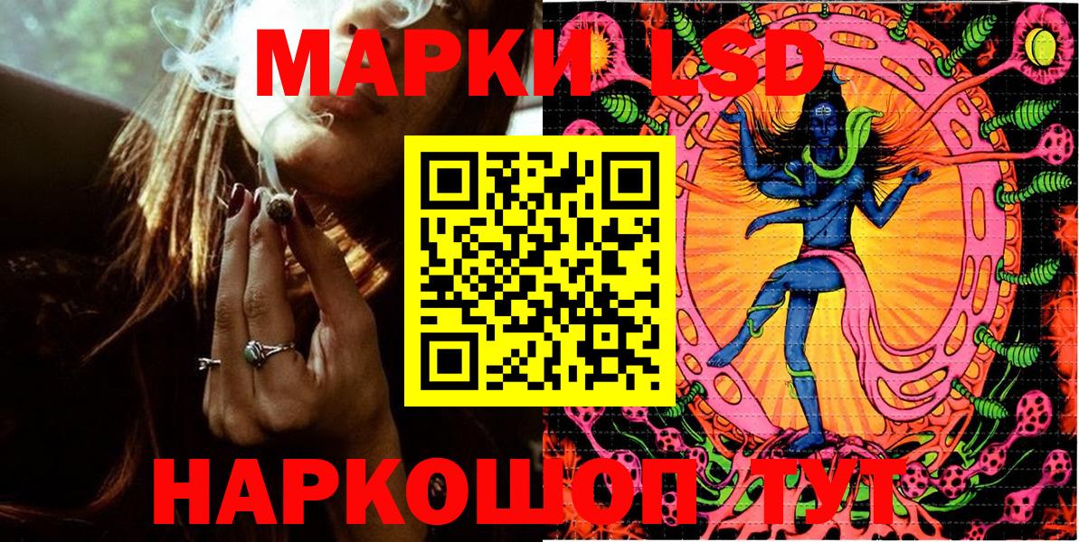 Марки N-bome 1,5мг Удомля